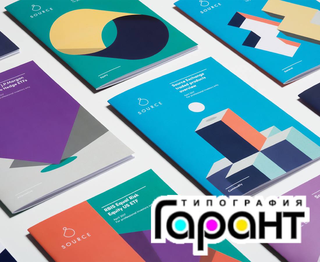 Дизайн и печать каталогов