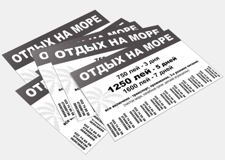 Преимущесва технологии