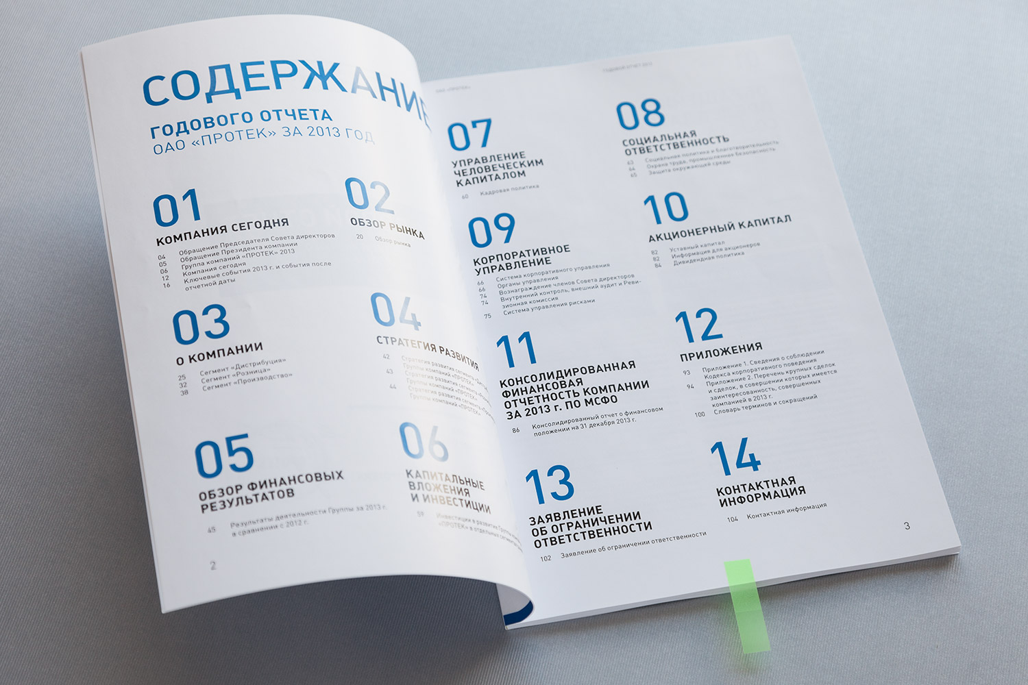 Услуги типографии Гарант