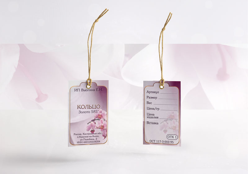 Заказать в типографии Гарант